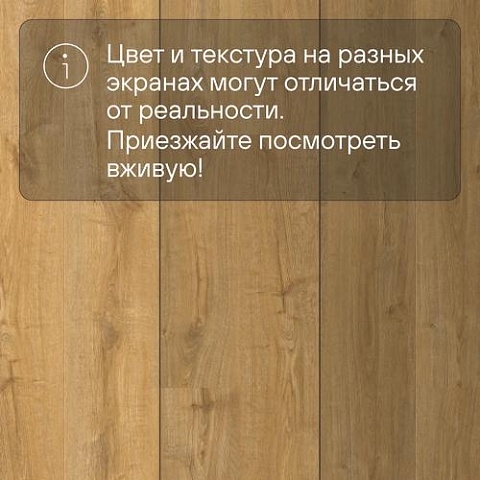 QS Vinyl Flex FUSE планка SGMPC 20323 Дуб осенний медовый (фото 11)