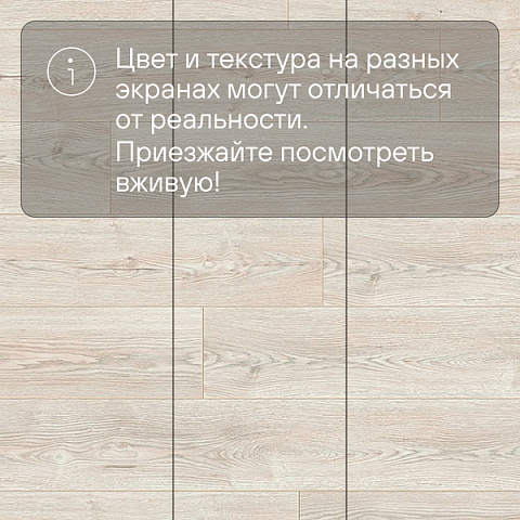 Ultrafloor Forte Vario 4V TC K484NL Дуб Стерлинг Туманный (фото 10)