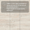 Ultrafloor Forte Vario 4V TC K484NL Дуб Стерлинг Туманный (миниатюра фото 10)