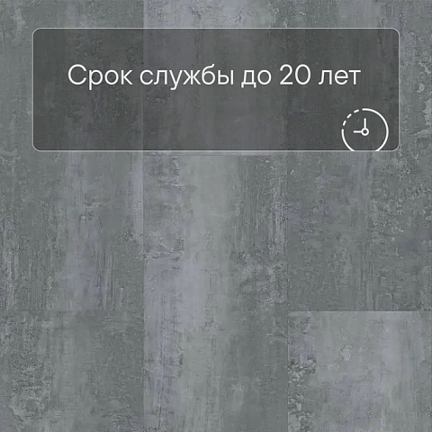 Alta Step Arriba New Lock (RUS) SPC9903 Гранит темный (фото 6)