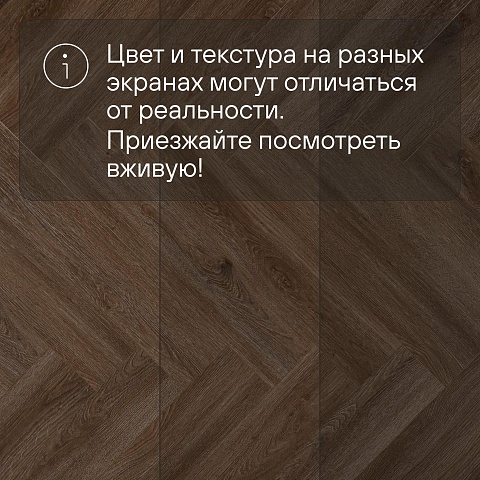 Planker Charisma 4V Роуз 7001 (фото 11)