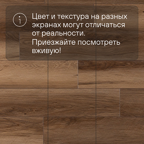 Deck Impulse 4V UP 33011-011 Палермо (фото 10)