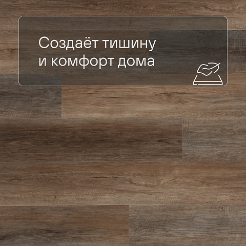 Alta Step Nativo New Lock (RUS) SPC2207 Дуб островной (фото 3)