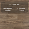 Quick Step Impressive Ultra IMU8469 Дуб гранитный (миниатюра фото 4)