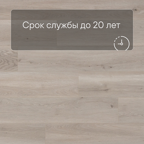Planker Force 4V Дуб Джой 4007 (фото 6)