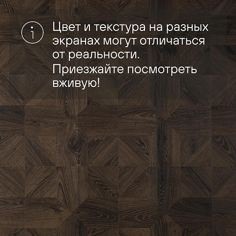 Quick Step Impressive Patterns Ultra (Rus) IPU 4145 Дуб кофейный брашированный (фото 14)