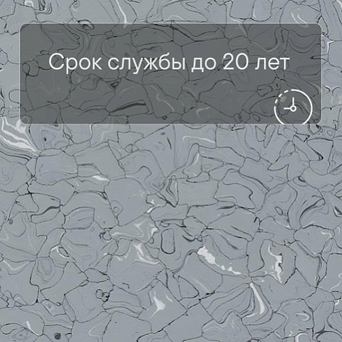 Colorex EC 250207 Quartz (фото 6)