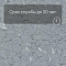 Colorex EC 250207 Quartz (миниатюра фото 6)