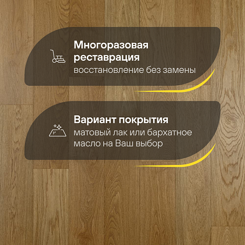 Crownwood Элеганс 13 мм замок 2G Дуб Натур Котта лак с фаской (фото 4)