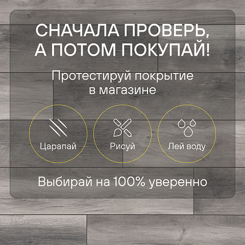 Ultrafloor Super Natural Classic 4V TC K413OE Дуб Блекватер (фото 9)