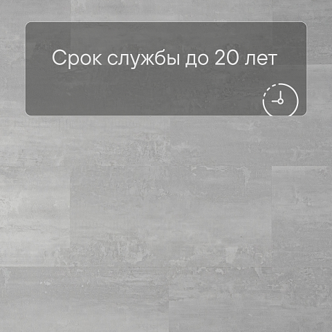 Alta Step Arriba New Lock (RUS) SPC9907 Гранит дымчатый (фото 6)