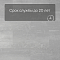 Alta Step Arriba New Lock (RUS) SPC9907 Гранит дымчатый (миниатюра фото 6)