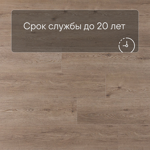 Norland Sigrid SPC (RUS) 1001-8-R Flosi 4V (фото 6)
