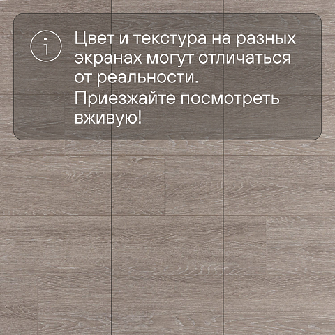 Deck Impulse 4V 034 Венеция (фото 10)