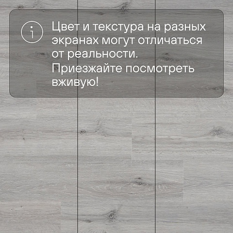 Deck Classic New Lock SPC011715 Дуб балканский (фото 10)