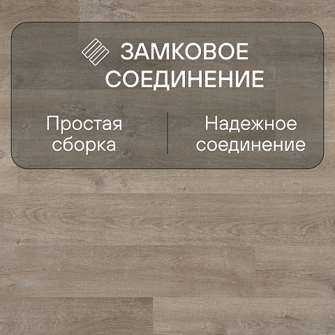 Quick Step Eligna U3576 Дуб старинный бежевый (фото 4)
