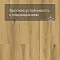 Laminext Revolute 4V Дуб Ортега 1402 (миниатюра фото 9)