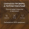 Norland Herringbone Elegant Strong 12 4V 34 (CH) LF304-19AB Орех Кипр (миниатюра фото 6)