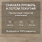 Clix Floor Basis CXB 598 Дуб Мулен (миниатюра фото 10)
