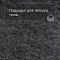 Alta Step Arriba New Lock (RUS) SPC9909 Мрамор имперадор темный (миниатюра фото 4)
