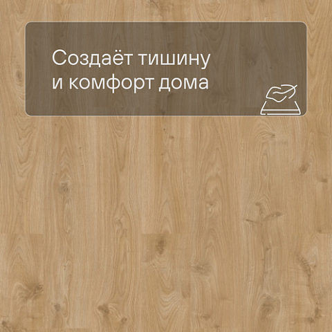 QS Vinyl Flex LIV планка SGSPC 20316 Дуб кантри коричневый (фото 3)