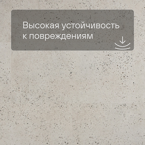 QS LIVYN Illume Click Plus ILCP 40276 Бетон галечный (фото 5)