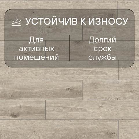 Ultrafloor Forte Vario 4V TC U602RF Дуб Интензо Темный (фото 6)