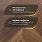 Wood Bee Chevron  Дуб Шоколад браш матовый Chocolate, UV-лак gloss 5-9% (левая) (миниатюра фото 4)