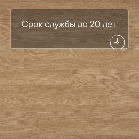 Alta Step Excelente New Lock (RUS) SPC6602 Дуб натуральный (фото 6)