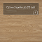 Alta Step Excelente New Lock (RUS) SPC6602 Дуб натуральный (миниатюра фото 6)