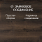 Quick Step Majestic MJ3553 Дуб пустынный шлифованный темно-коричневый (миниатюра фото 4)