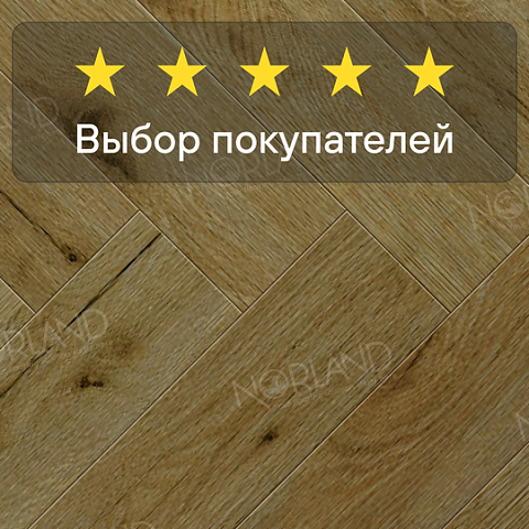 Norland Herringbone Elegant Strong 12 4V 34 (CH) LF304-14AB Дуб Скай (фото 5)