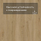 Norland Sigrid LVT (CH) 1003-21 Rett 4V 34кл (миниатюра фото 8)