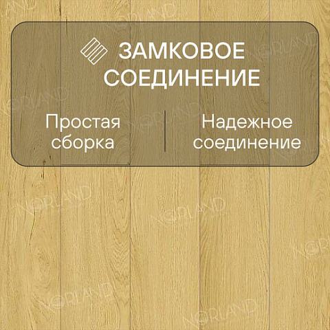 Norland Elegant Strong 12 4V 34 (CH) LF302-08 Дуб Элмер (фото 4)