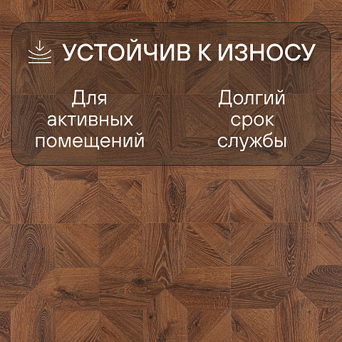 Quick Step Impressive Patterns Ultra (Rus) IPU 4144 Дуб медный брашированный (фото 3)