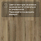 Norland Sigrid LVT (CH) 1003-15 Signi 4V 34кл (миниатюра фото 10)