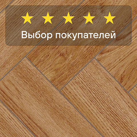Alpine Floor Herringbone 12 4V 34 (CH) LF105-10AB Дуб Венето (фото 8)