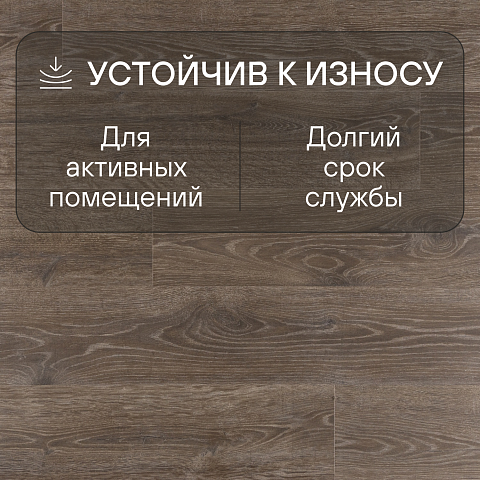 Quick Step Majestic MJ3548 Дуб лесной массив коричневый (фото 3)