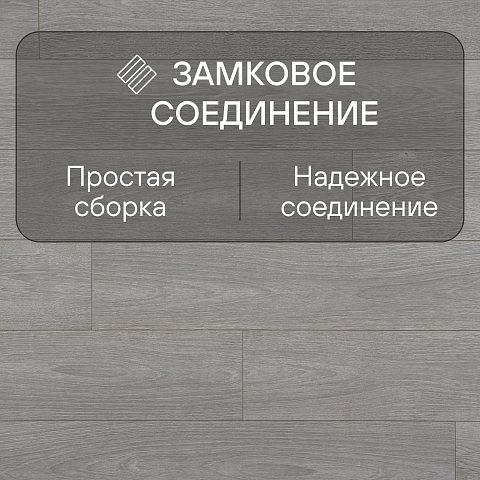 Deck Elegant 8 32 V4 DECK 103 Дуб Муссон (фото 8)