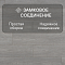 Deck Elegant 8 32 V4 DECK 103 Дуб Муссон (миниатюра фото 8)