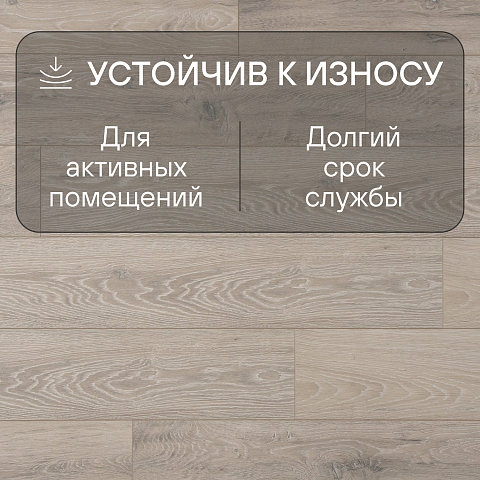 Ultrafloor Vintage Classic 4V TC 5543HC Дуб Колорадо (фото 6)