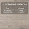 Ultrafloor Vintage Classic 4V TC 5543HC Дуб Колорадо (миниатюра фото 6)