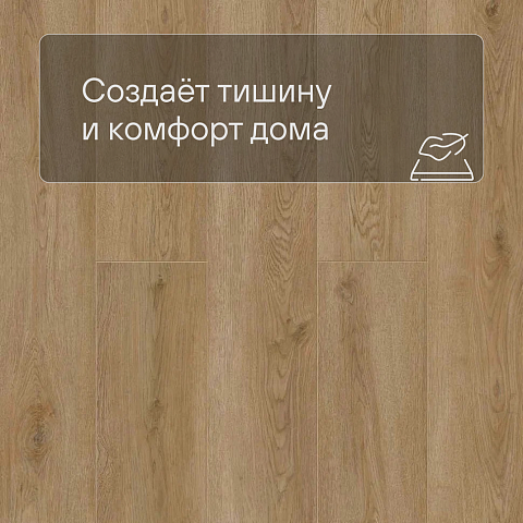 Norland Sigrid LVT (CH) 1003-20 Niky 4V 34кл (фото 6)