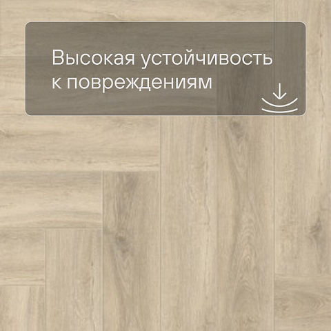 Norland Lagom Parquet LVT (CH) 1034-05 Bratt 4V (фото 8)