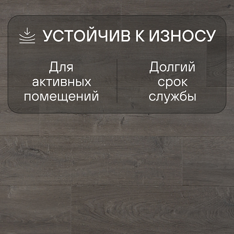 Quick Step Capture Ultra SIU4752 Дуб серый патина (фото 3)