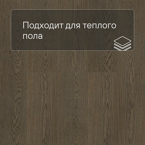 Norland Sigrid LVT (CH) 1003-10 Bent 4V 34кл (фото 7)