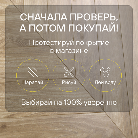 Skalla Wood Chevron 12 мм 34 класс 4V CH 1011 Дуб Валле (Oak Valle) (фото 9)