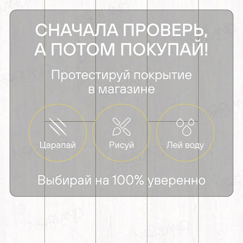 Norland Elegant Strong 12 4V 34 (CH) LF302-01 Дуб Ланай (фото 6)