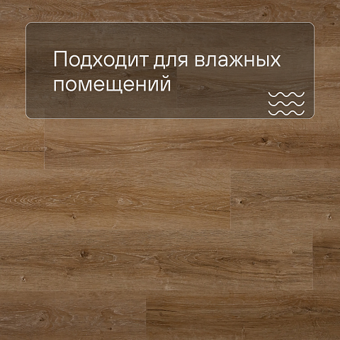 Alta Step Nativo New Lock (RUS) SPC2204 Дуб легкий (фото 2)