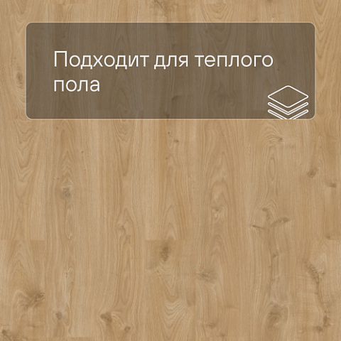QS Vinyl Flex LIV планка SGSPC 20315 Кантри шарм натуральный (фото 4)